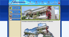 Desktop Screenshot of filoxenia-aparts.gr