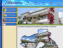 Tablet Screenshot of filoxenia-aparts.gr